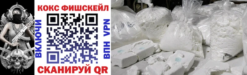 Где купить наркоту Сосновый Бор Канабис  Мефедрон  Cocaine  Альфа ПВП  ГАШ 