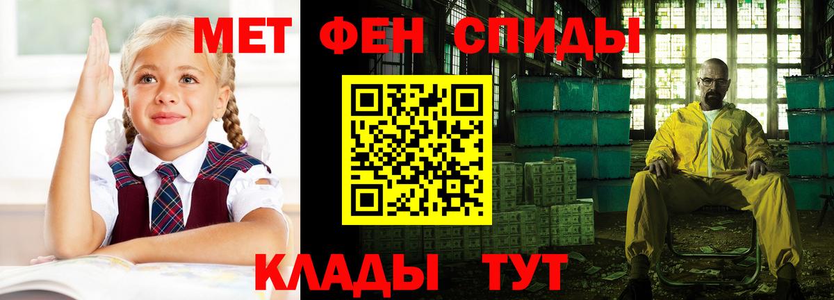 Amphetamine Premium  Amphetamine  Сосновый Бор  Вход с VPN 