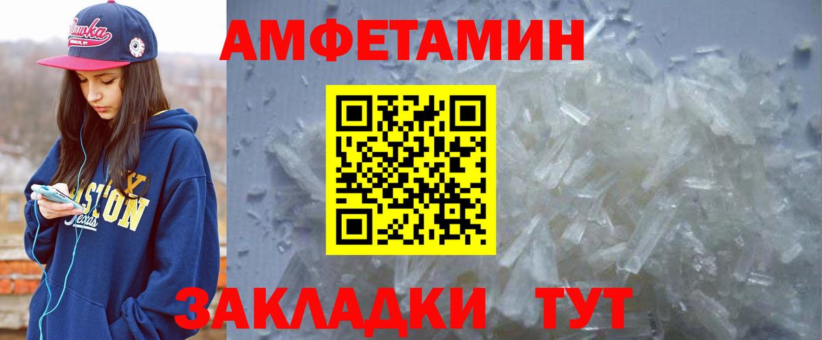 Сосновый Бор  Вход с VPN  Канабис  COCAIN  МДМА  LSD-25  Меф кристаллы  ЭКСТАЗИ  ГАШИШ  A-PVP СОЛЬ кристаллы  Купить наркотики  Героин 