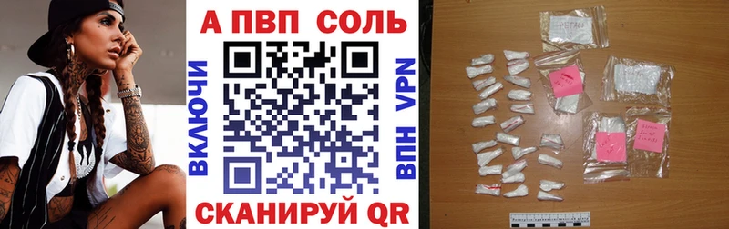 купить наркотики цена  Сосновый Бор  Alpha-PVP СК 