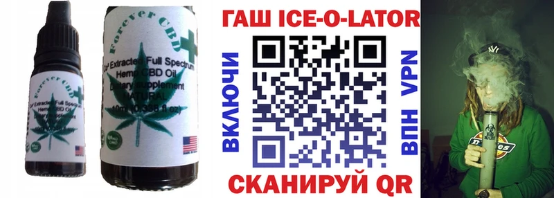 Cannafood конопля  Сосновый Бор 