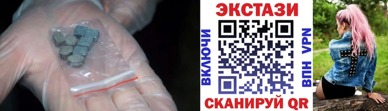 как найти закладки  Сосновый Бор  Экстази TESLA 