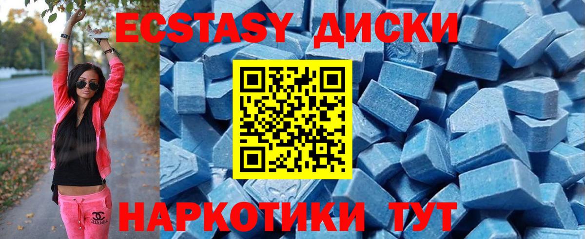 Экстази louis Vuitton Сосновый Бор