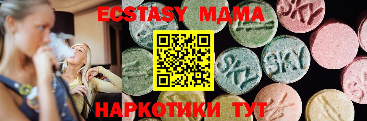 Экстази бентли  ЭКСТАЗИ  Сосновый Бор  Вход с VPN  Ecstasy Philipp Plein 