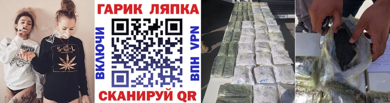ГАШ убойный  гидра как зайти  Сосновый Бор 