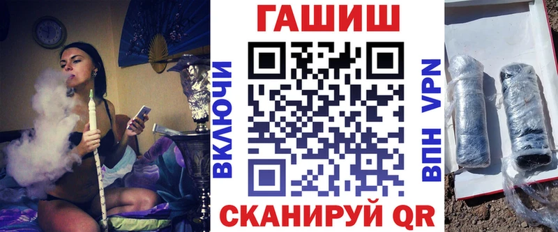 Гашиш хэш Сосновый Бор