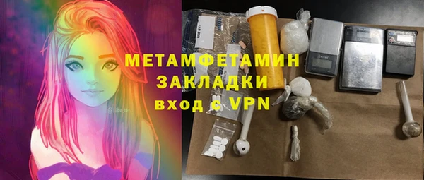 метадон Алексин