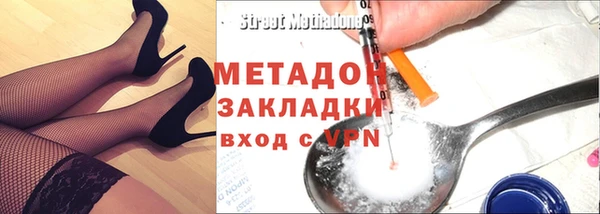 метадон Алексин