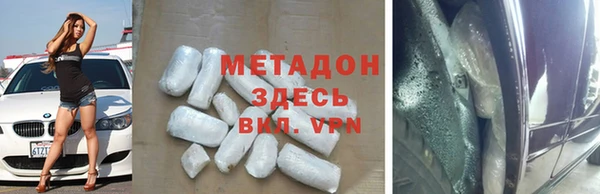 метадон Алексин