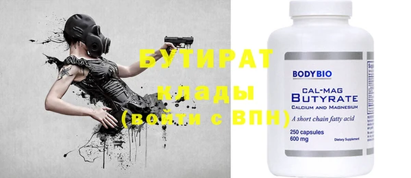 метадон Алексин