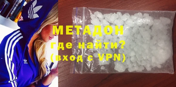 метадон Алексин