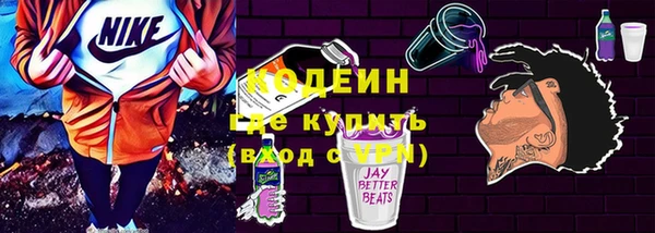 прущие грибы Алексеевка