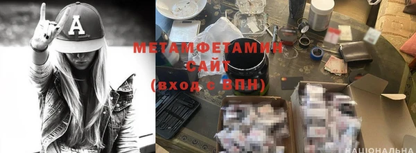 метадон Алексин