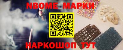 МДМА Татарск