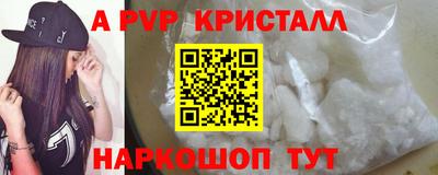 МДМА Татарск