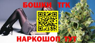 каннабис Тара