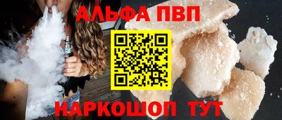 МДМА Татарск