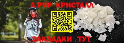 МДМА Татарск