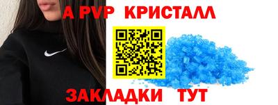 дживик Тверь