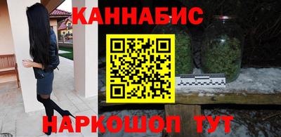 каннабис Тара