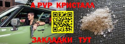МДМА Татарск