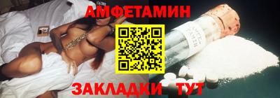 МДМА Татарск