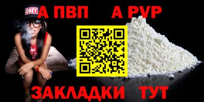 МДМА Татарск