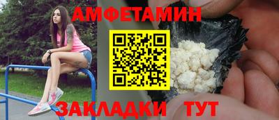 МДМА Татарск