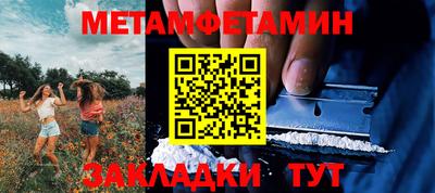 МДМА Татарск