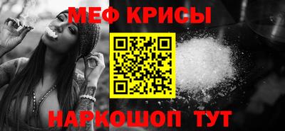 МДМА Татарск