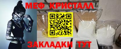 МДМА Татарск