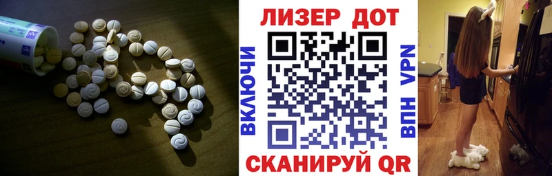 Лсд 25 экстази кислота  Сосновый Бор 