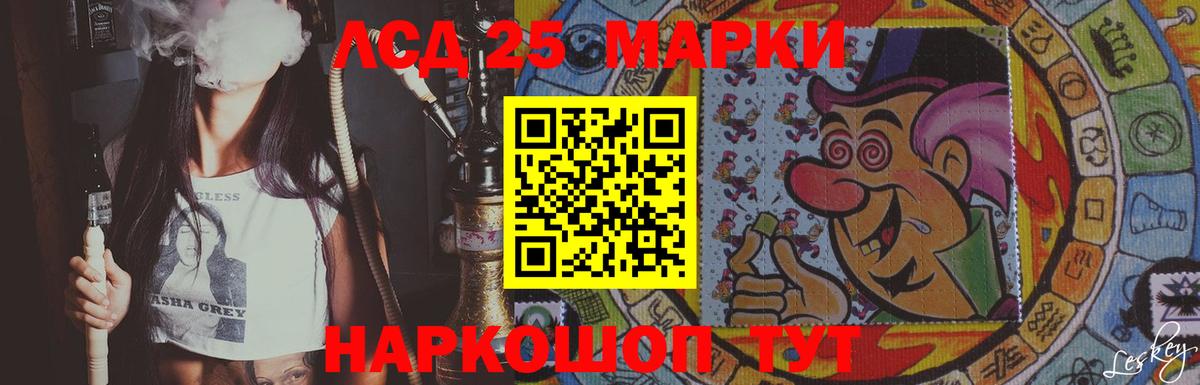 Лсд 25 экстази ecstasy  Вход с VPN  LSD-25 экстази кислота  Сосновый Бор 
