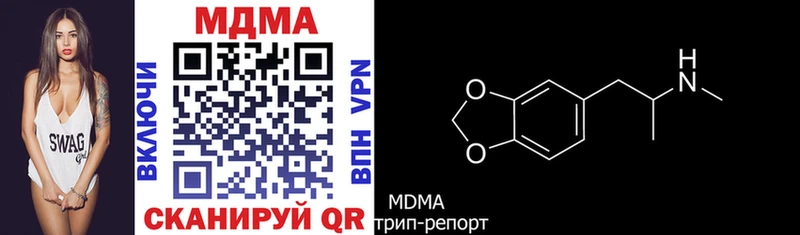 MDMA Molly сколько стоит Сосновый Бор
