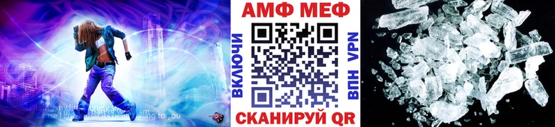 Метамфетамин витя  Сосновый Бор 