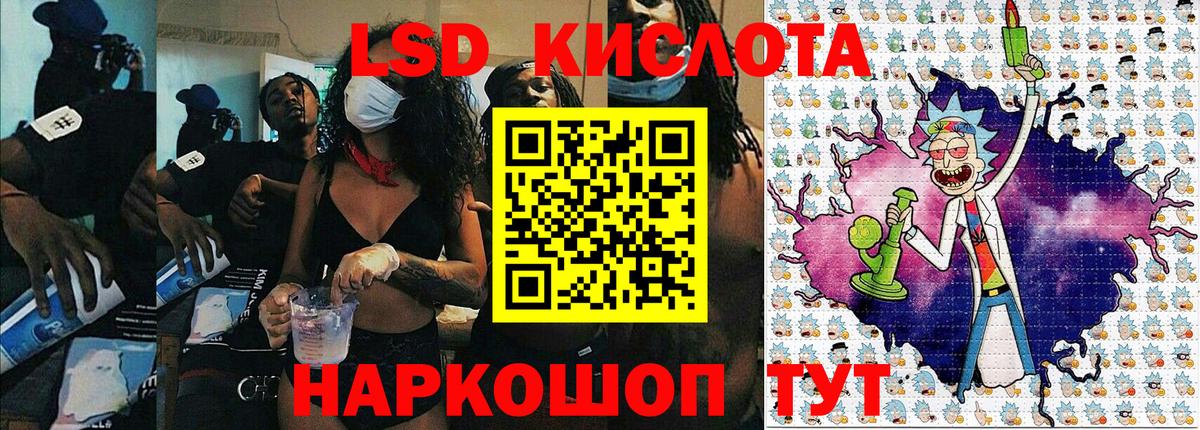Сосновый Бор  Марки NBOMe 1500мкг  Марки NBOMe 1500мкг  Вход с VPN 