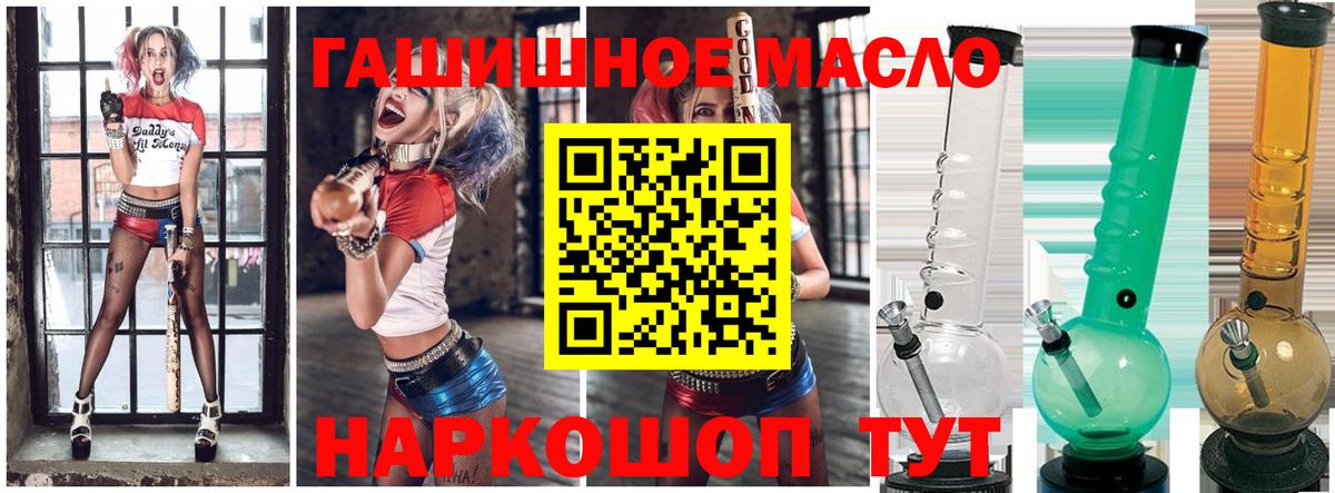 Дистиллят ТГК жижа Сосновый Бор