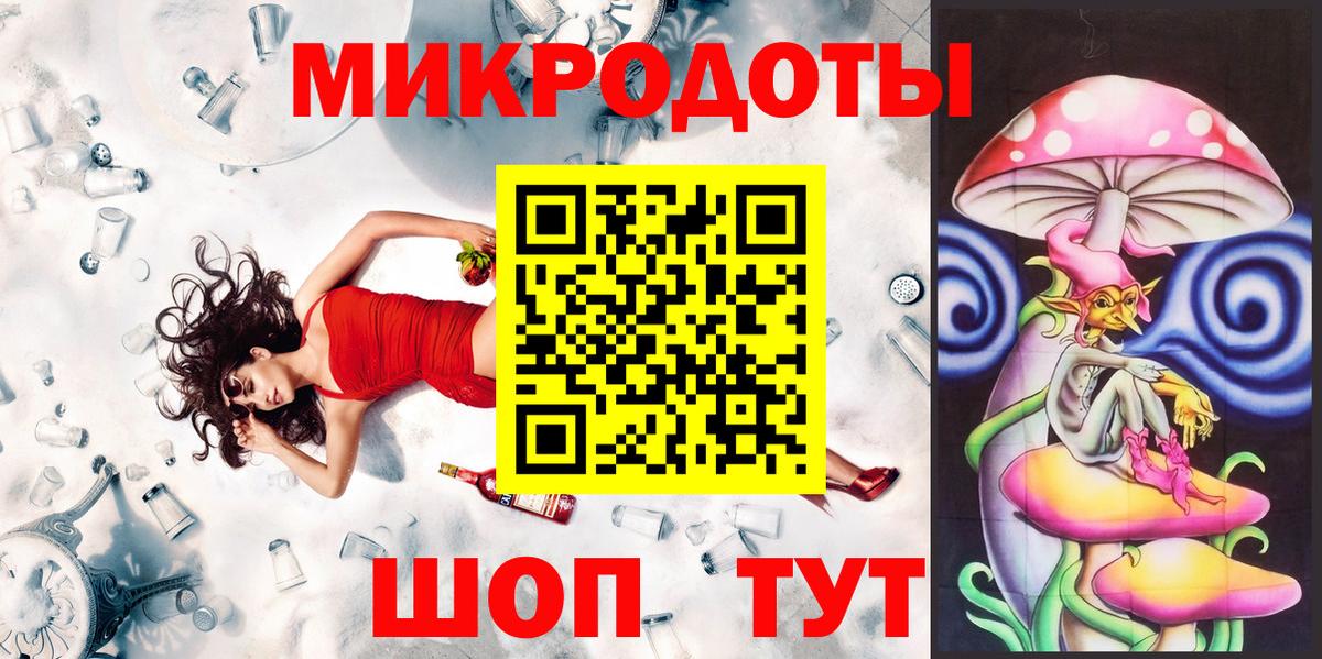 Сосновый Бор  Галлюциногенные грибы ЛСД  Вход с VPN 