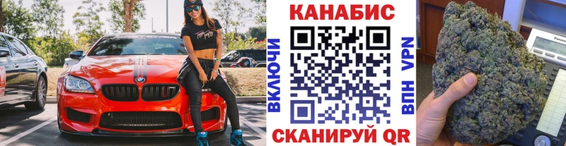 даркнет сайт  Сосновый Бор  Бошки марихуана индика 