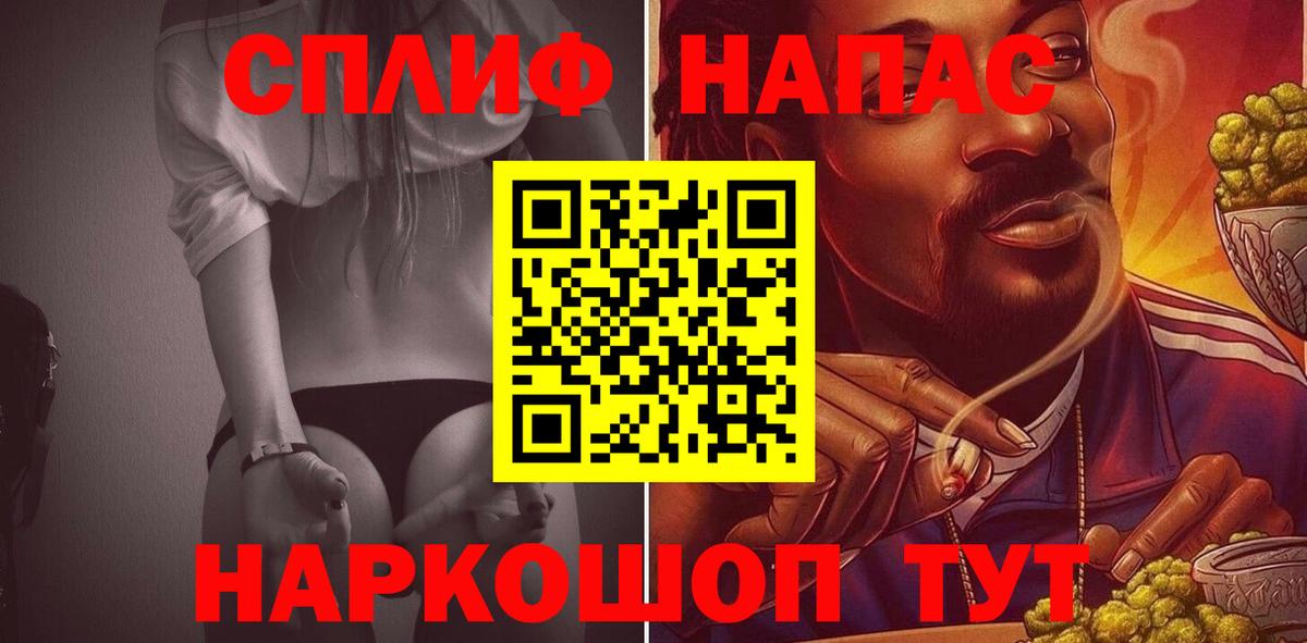 Марихуана индика Сосновый Бор